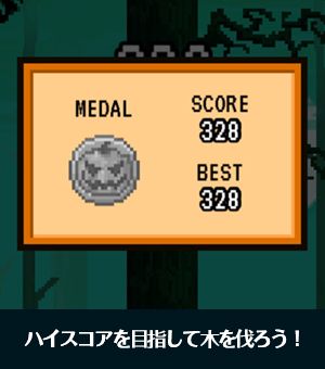 遊び方画像5