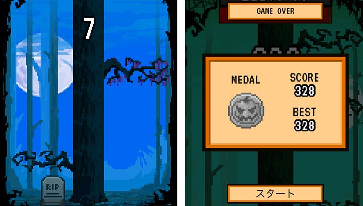ゲーム画像
