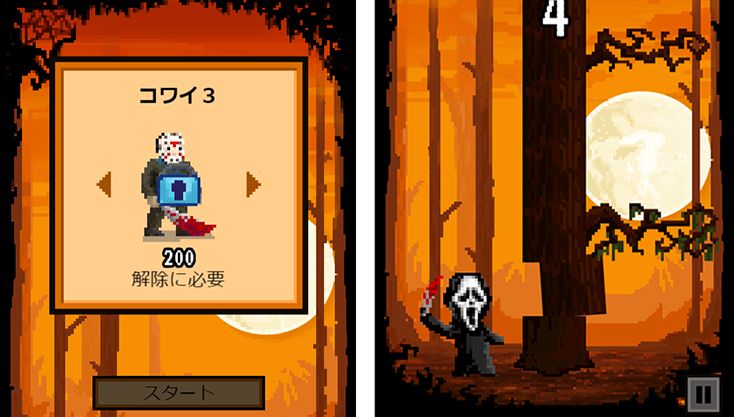 ゲーム画像