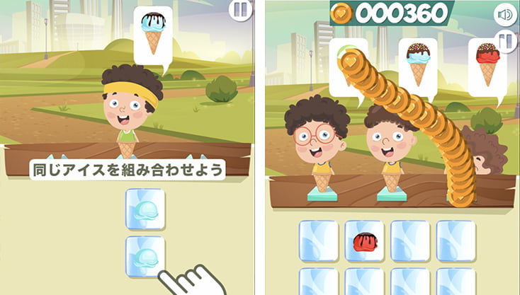 ゲーム画像