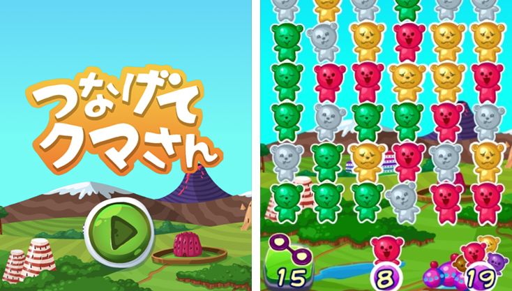ゲーム画像