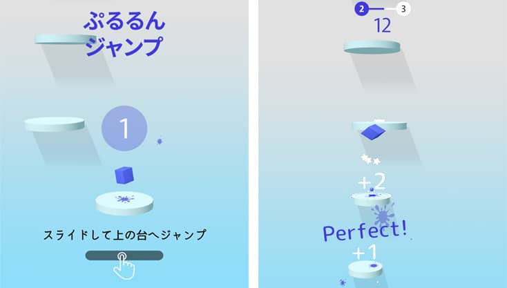 ゲーム画像