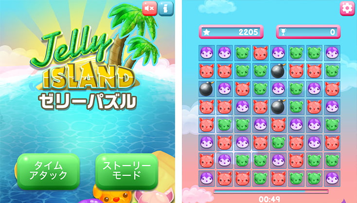 ゲーム画像