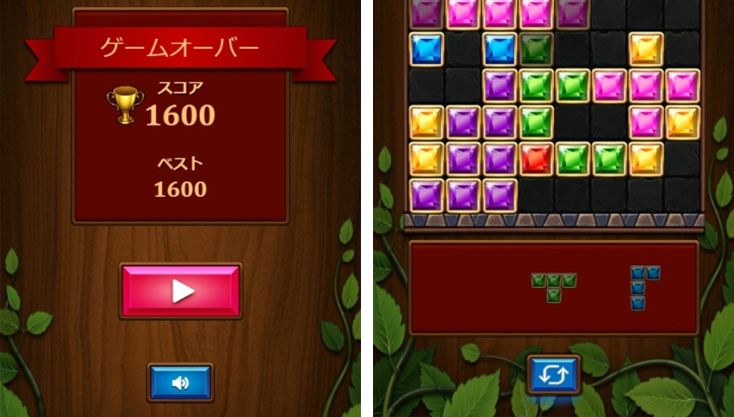 ゲーム画像