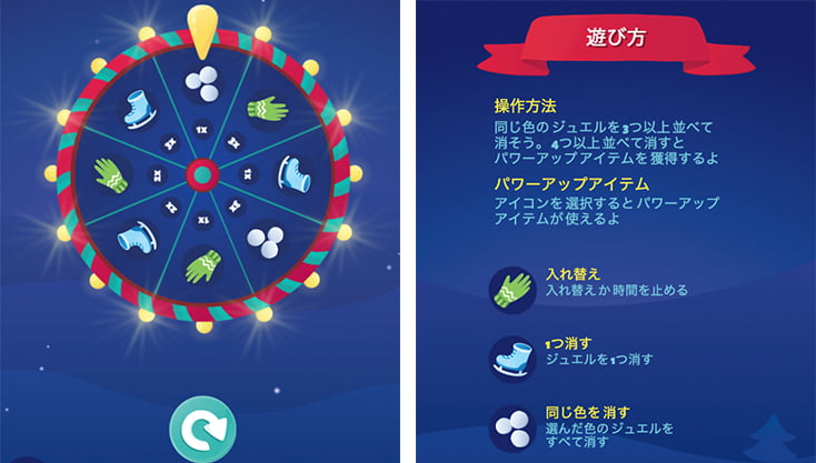 ゲーム画像