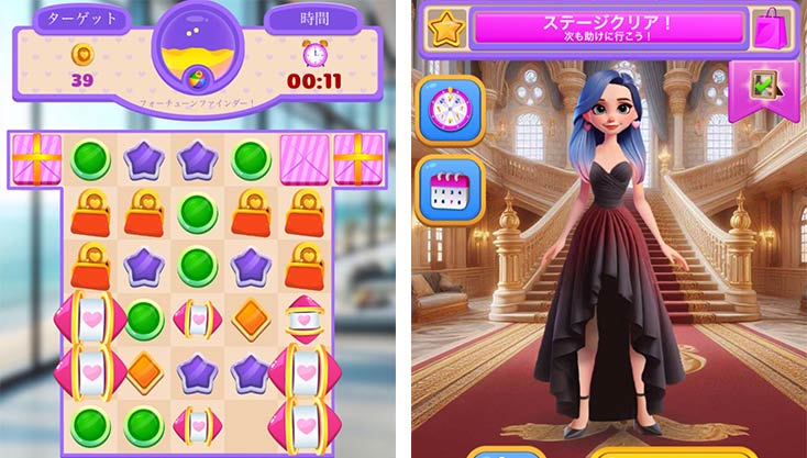 ゲーム画像