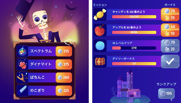 ゲーム画像