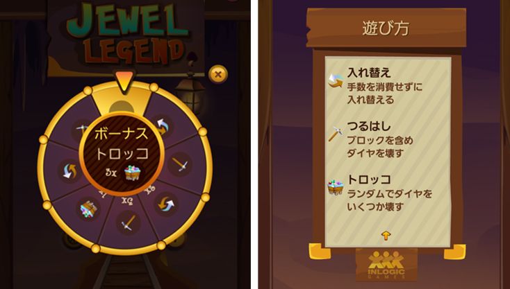 ゲーム画像
