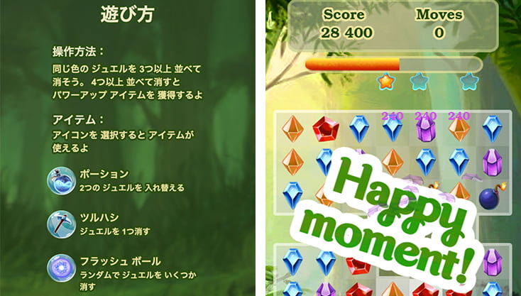 ゲーム画像