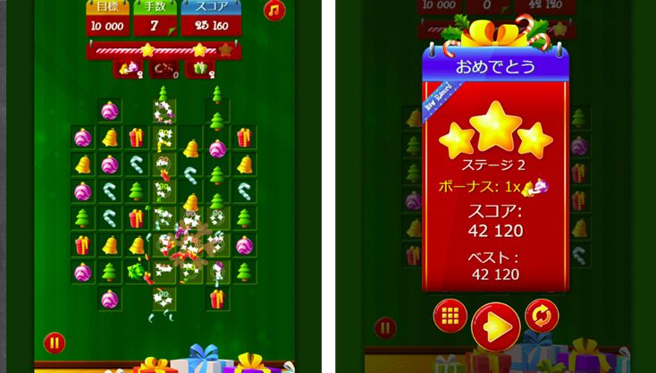 ゲーム画像