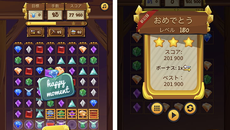 ゲーム画像