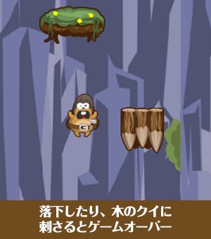 遊び方画像4