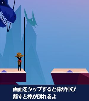 遊び方画像1