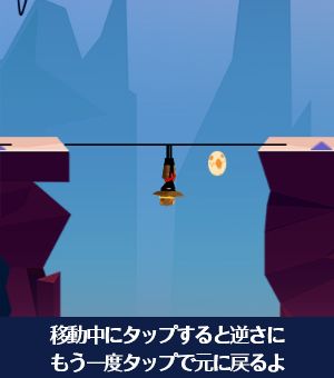 遊び方画像3