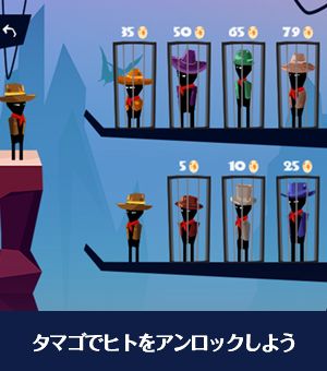 遊び方画像5