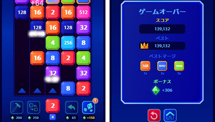 ゲーム画像