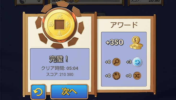 ゲーム画像
