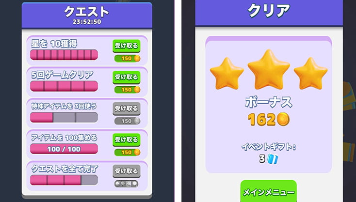 ゲーム画像