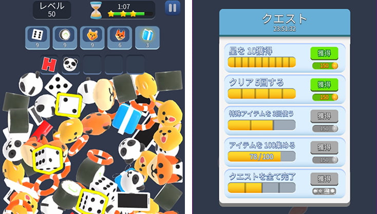ゲーム画像