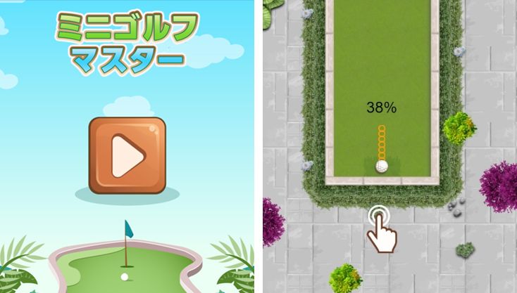ゲーム画像