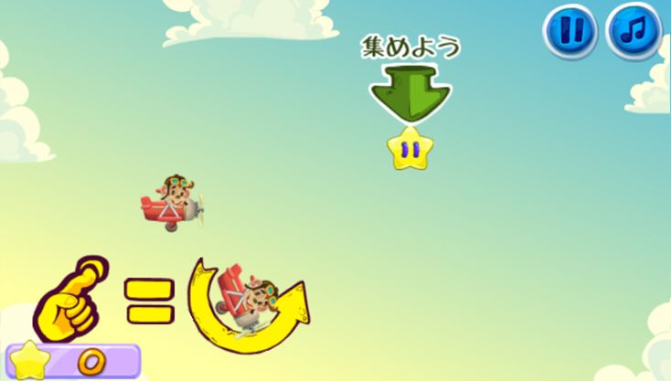 ゲーム画像