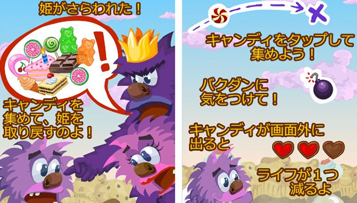 ゲーム画像