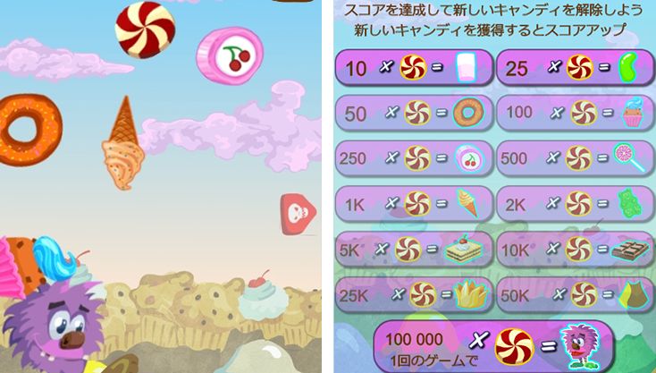 ゲーム画像