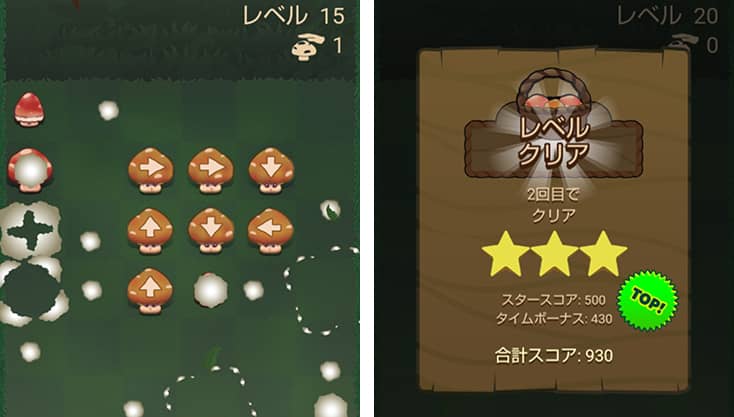 ゲーム画像