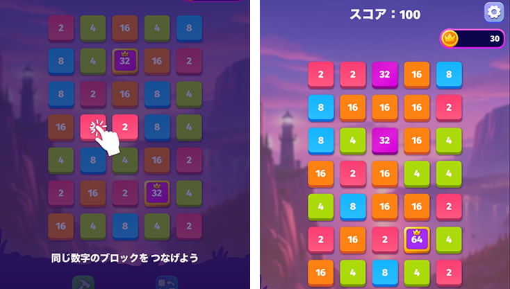 ゲーム画像