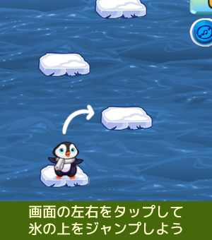 遊び方画像1