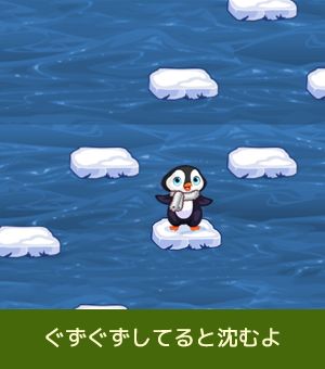 遊び方画像2