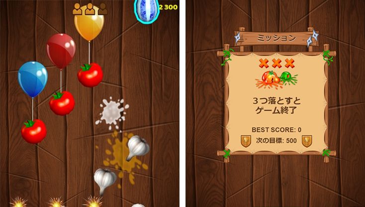 ゲーム画像