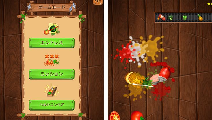 ゲーム画像