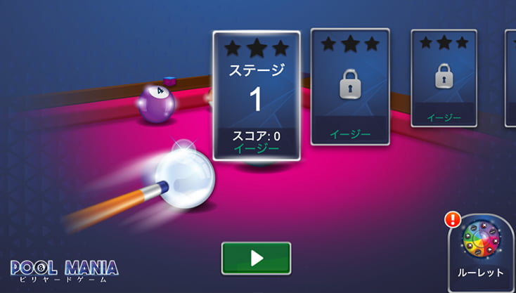 ゲーム画像