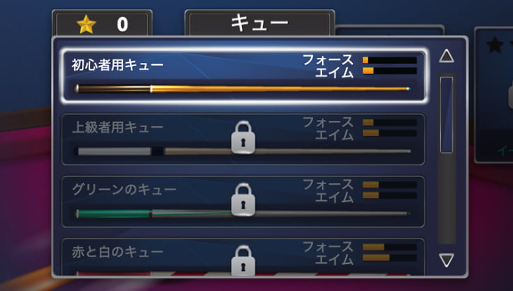 ゲーム画像