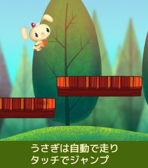 遊び方画像1