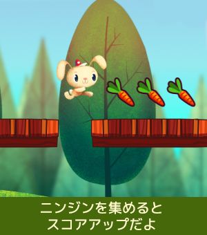 遊び方画像2