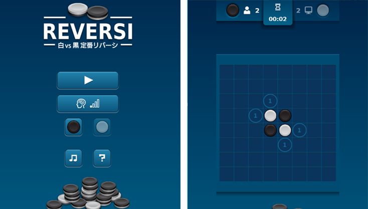 ゲーム画像