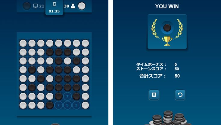 ゲーム画像