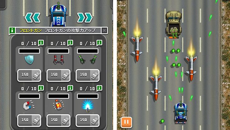 ゲーム画像