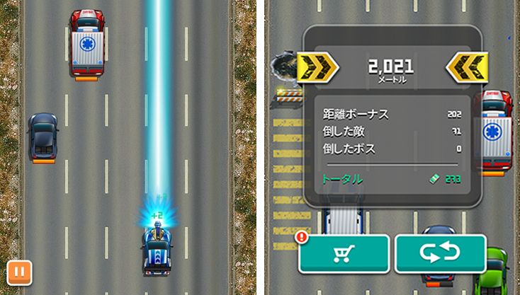 ゲーム画像