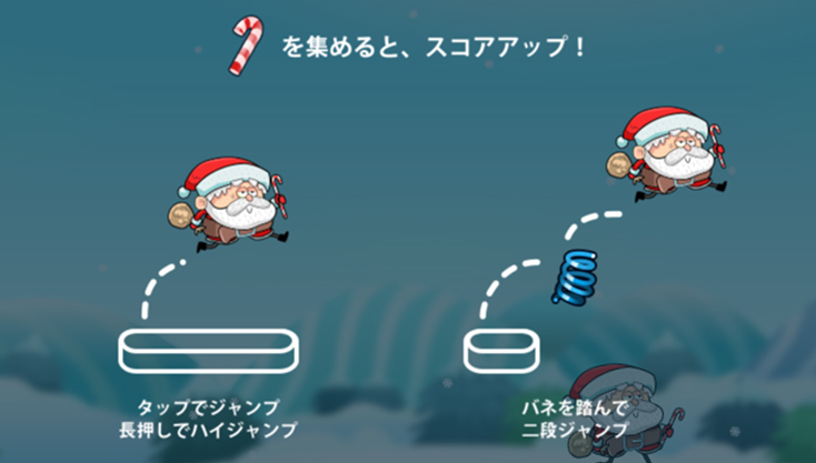 ゲーム画像