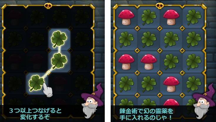 ゲーム画像