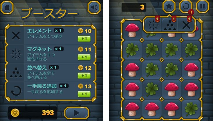 ゲーム画像