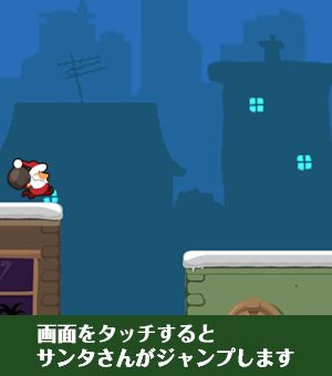 遊び方画像1