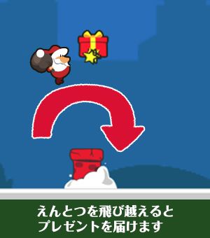 遊び方画像4