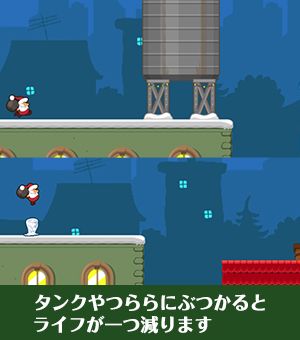 遊び方画像5