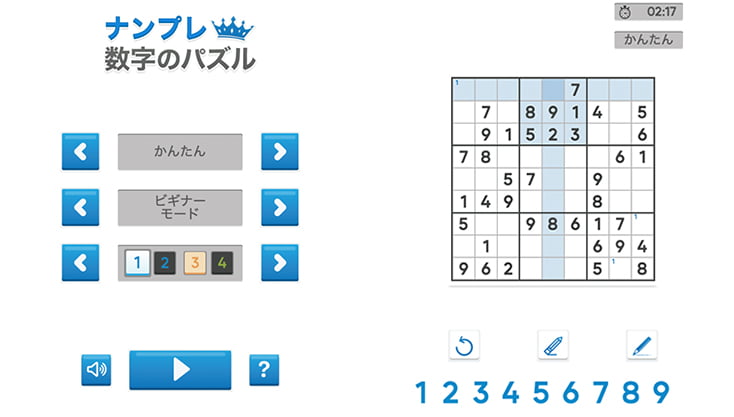 ゲーム画像