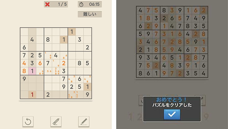 ゲーム画像