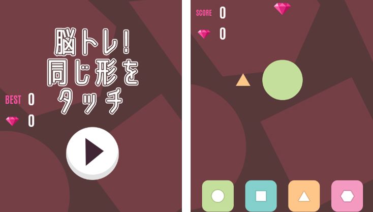 ゲーム画像